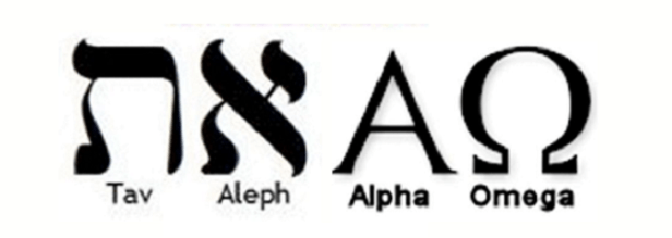 aleph-tav-2.png